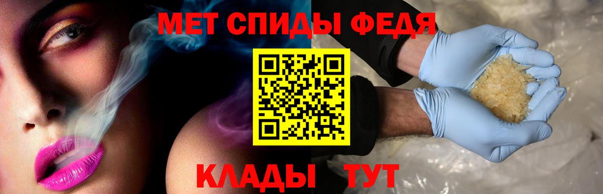 АМФ VHQ  Amphetamine  АМФЕТАМИН  Вход с VPN  Кубинка 