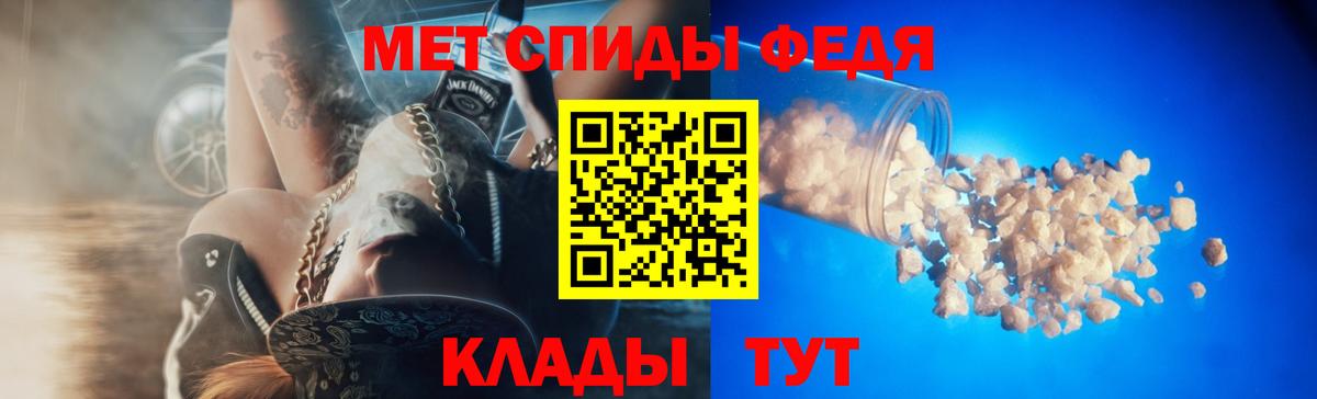 АМФ Розовый Кубинка