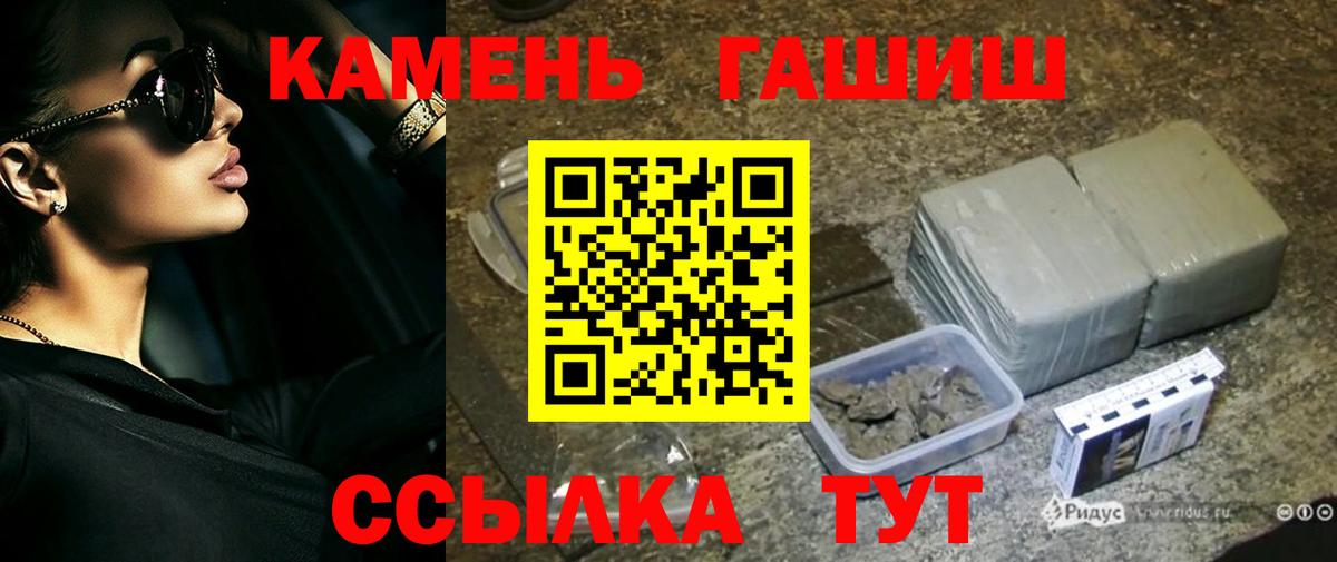 ГАШИШ VHQ Кубинка
