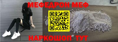 молекула духа Шелехов