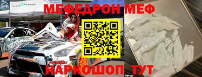 mix Шебекино