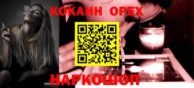 индика Шахты