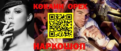mix Шебекино