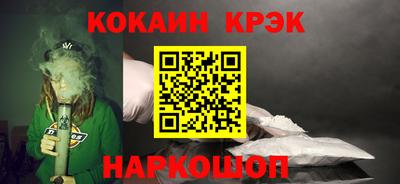 mix Шебекино