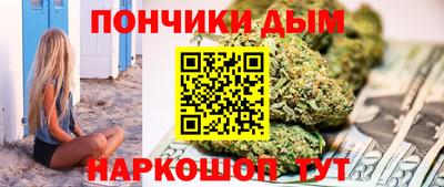 молекула духа Шелехов