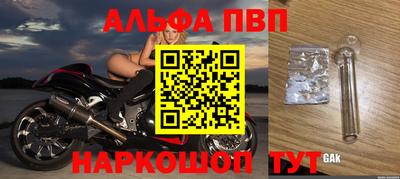 mix Шебекино