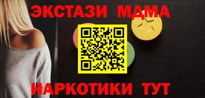 mix Шебекино