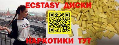 индика Шахты