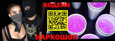 молекула духа Шелехов