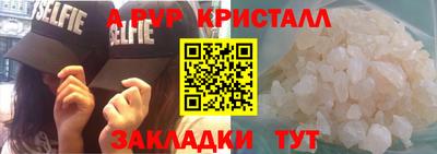 mix Шебекино