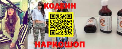 индика Шахты