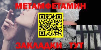 индика Шахты