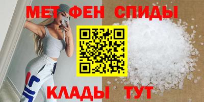 mix Шебекино