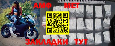 молекула духа Шелехов