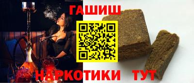 молекула духа Шелехов