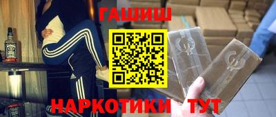 индика Шахты