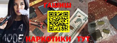 молекула духа Шелехов