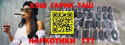 mix Шебекино