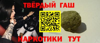 молекула духа Шелехов