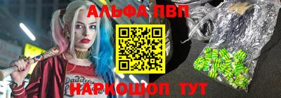 молекула духа Шелехов