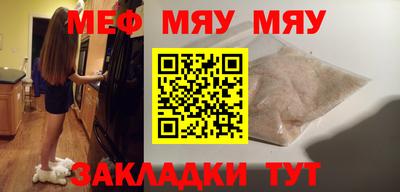 молекула духа Шелехов