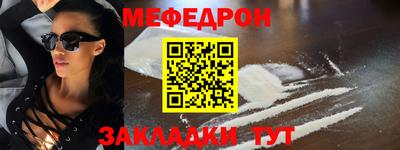 mix Шебекино