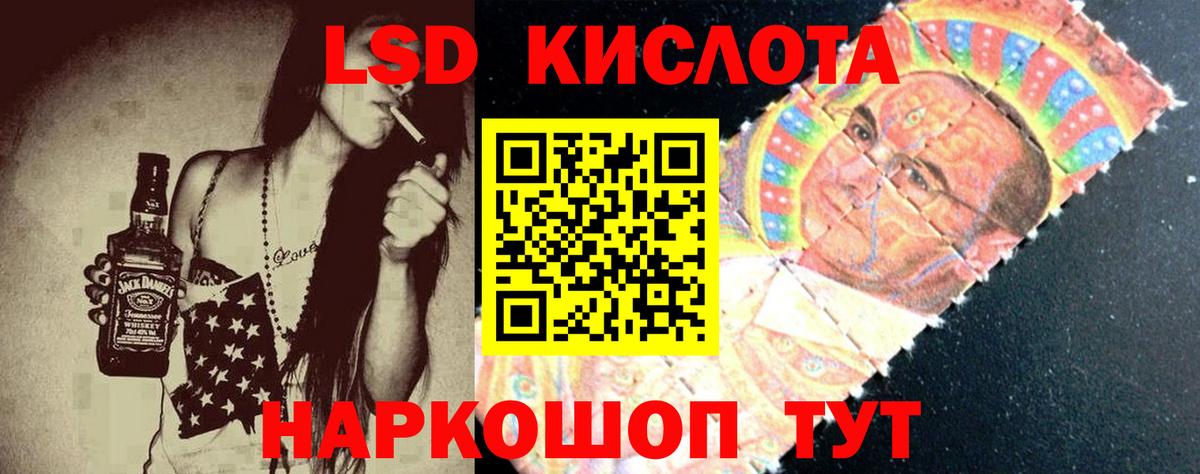 LSD-25 экстази  LSD-25 экстази ecstasy  LSD-25 экстази ecstasy  Вход с VPN  Кубинка 