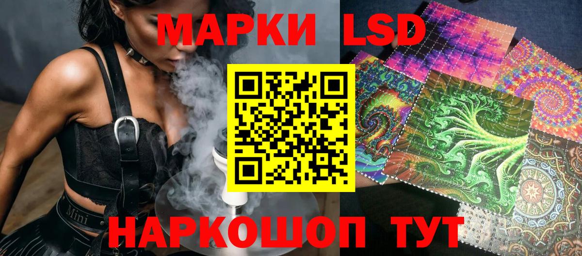 Кубинка  Наркотические марки 1500мкг  Вход с VPN 