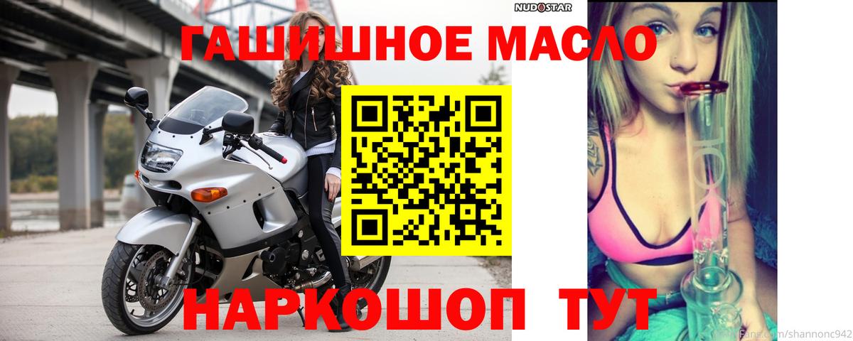 Дистиллят ТГК THC oil Кубинка