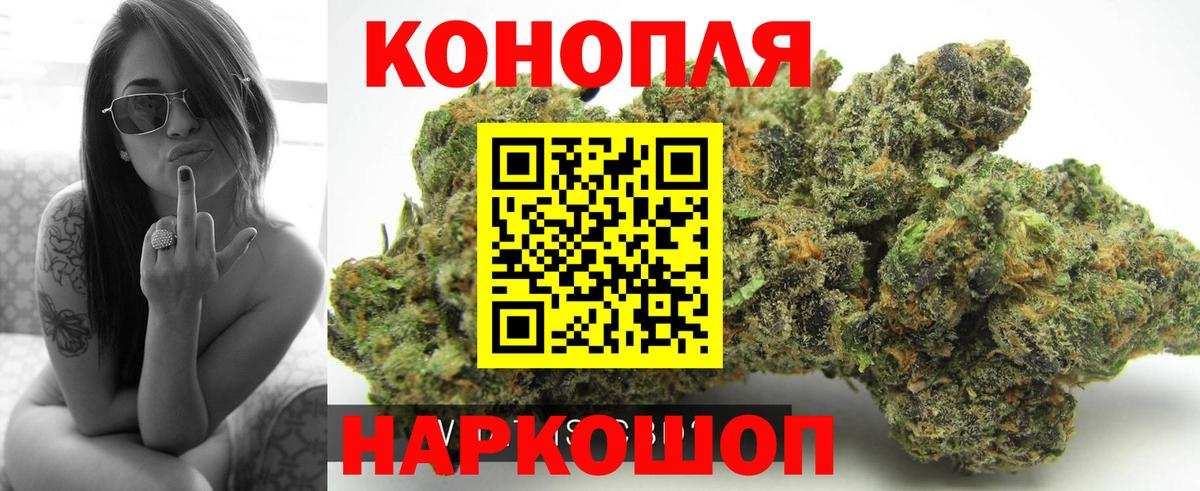Бошки Шишки LSD WEED Кубинка